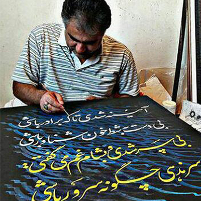 یک اثر هنری باید یک اجتهاد هنری باشد