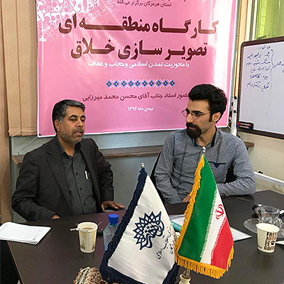 کارگاه دو روزه تصویرسازی با حضور محسن محمد میرزایی در حوزه هنری هرمزگان