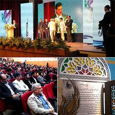 سیمرغ، ره آوردی برای «علیرضا پاک بین »