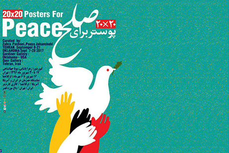 برپایی نمایشگاه «پوستر برای صلح» در باغ‌ موزه قصر و اوکلاهاما