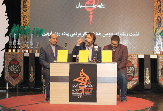 هنرمندان تئاتر مردمی اربعین، سفیران فرهنگی این کشور هستند