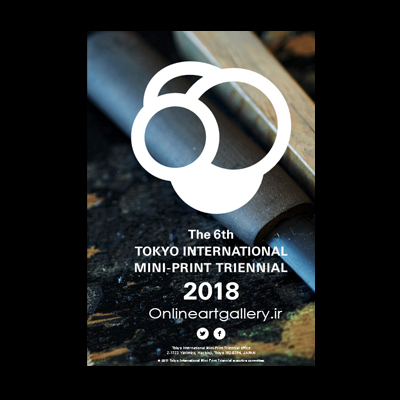 فراخوان مینی چاپ توکیو ، سه سالانه بین‌المللی چاپ معاصر جهان