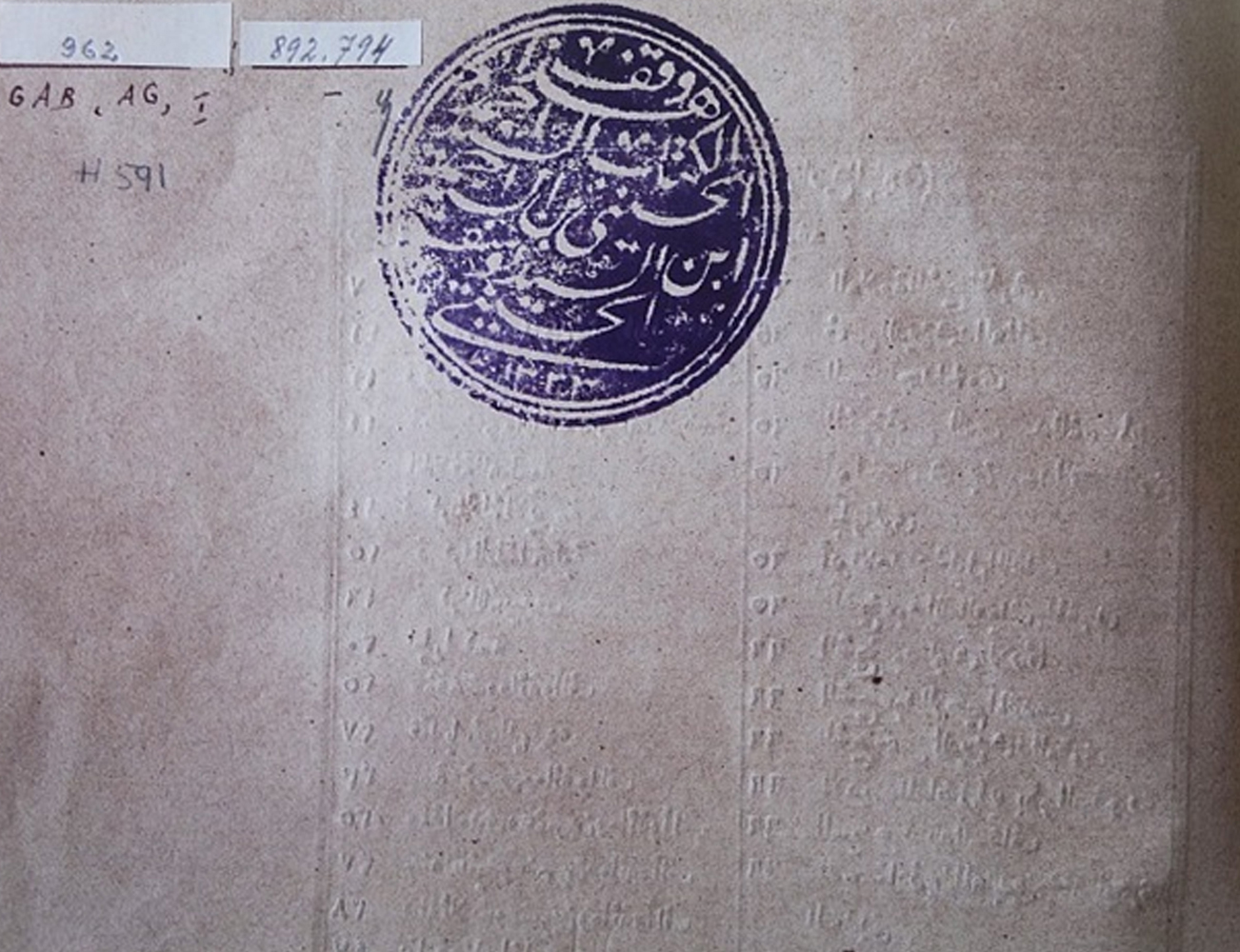 تعدادی از آثار Emily Jacir