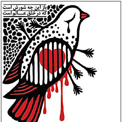 نمایشگاه مجازی در حال و هوای محرم