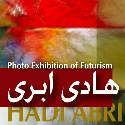 برپایی نمایشگاه عکس فوتوریسم در گالری خورشید