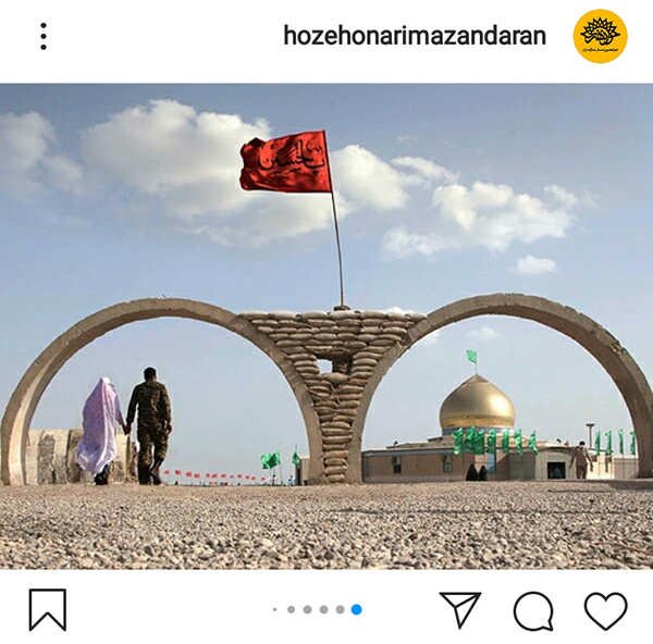 نمایشگاه مجازی عکس در اینستاگرام حوزه هنری مازندران