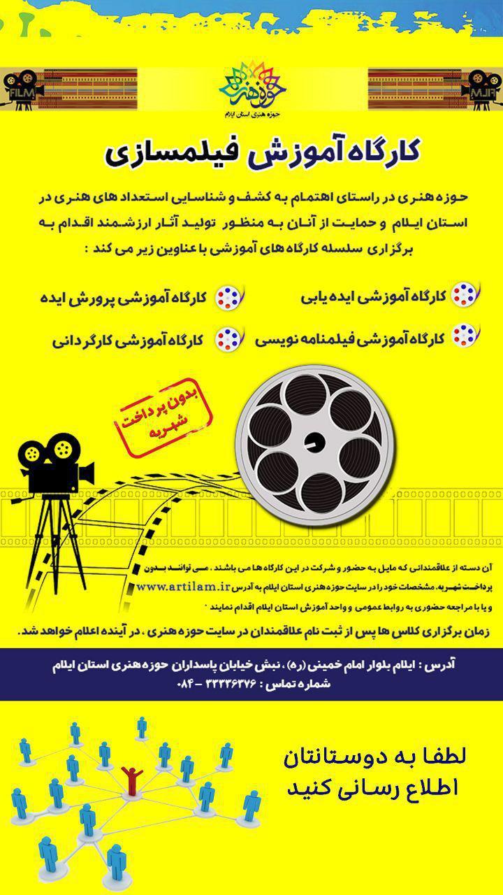 نگاه درآمدی به مقوله آموزش‌ اشتباه بزرگی است