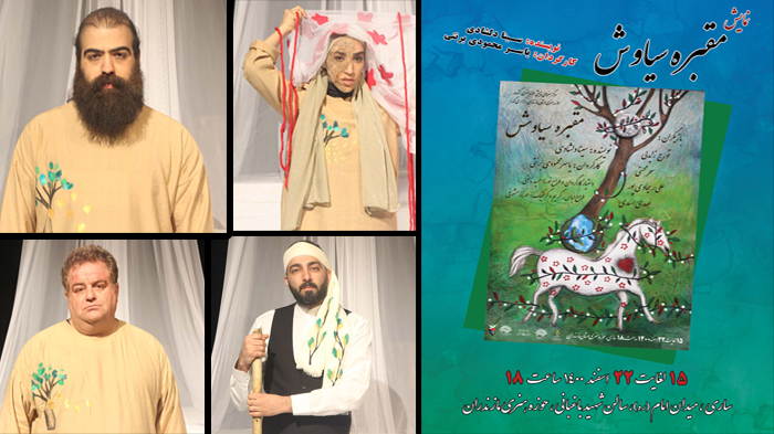 «مقبره سیاوش » پذیرای علاقمندان فرهنگ و هنر خواهد شد