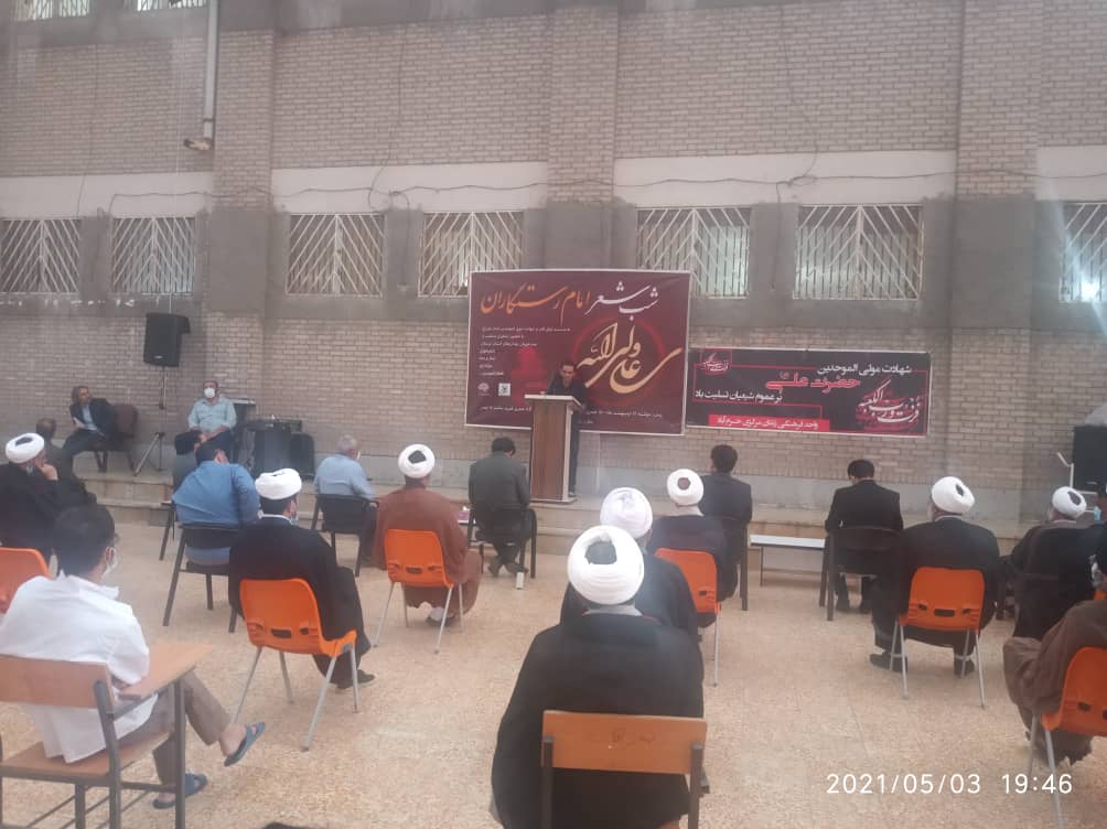 شب شعر امام رستگاران برگزارشد