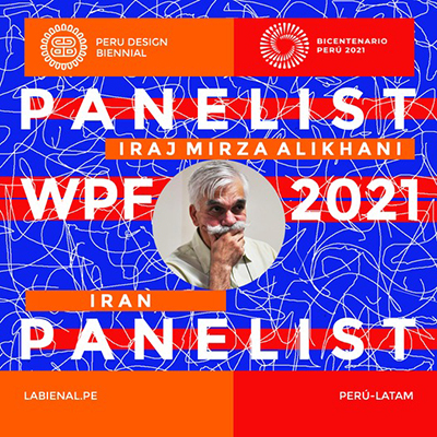 میزگرد جهانی پوستر 2021 با حضور ایرج میرزاعلیخانی از ایران