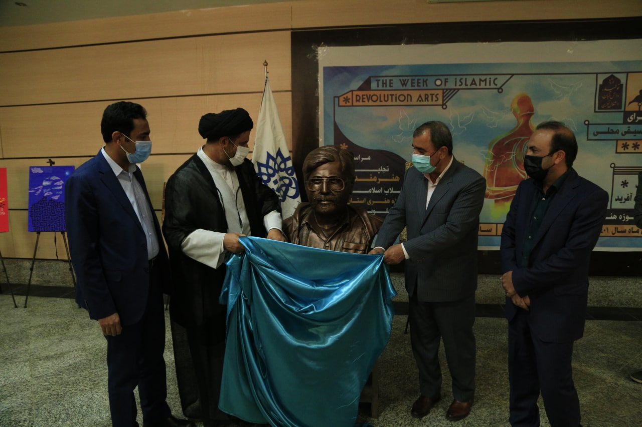 رونمایی از سردیس شهید سید مرتضی آوینی در یاسوج